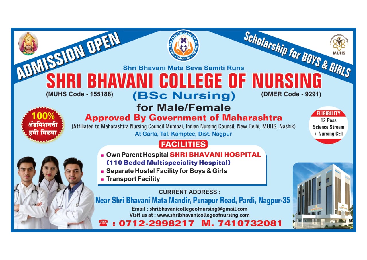 Admission Open