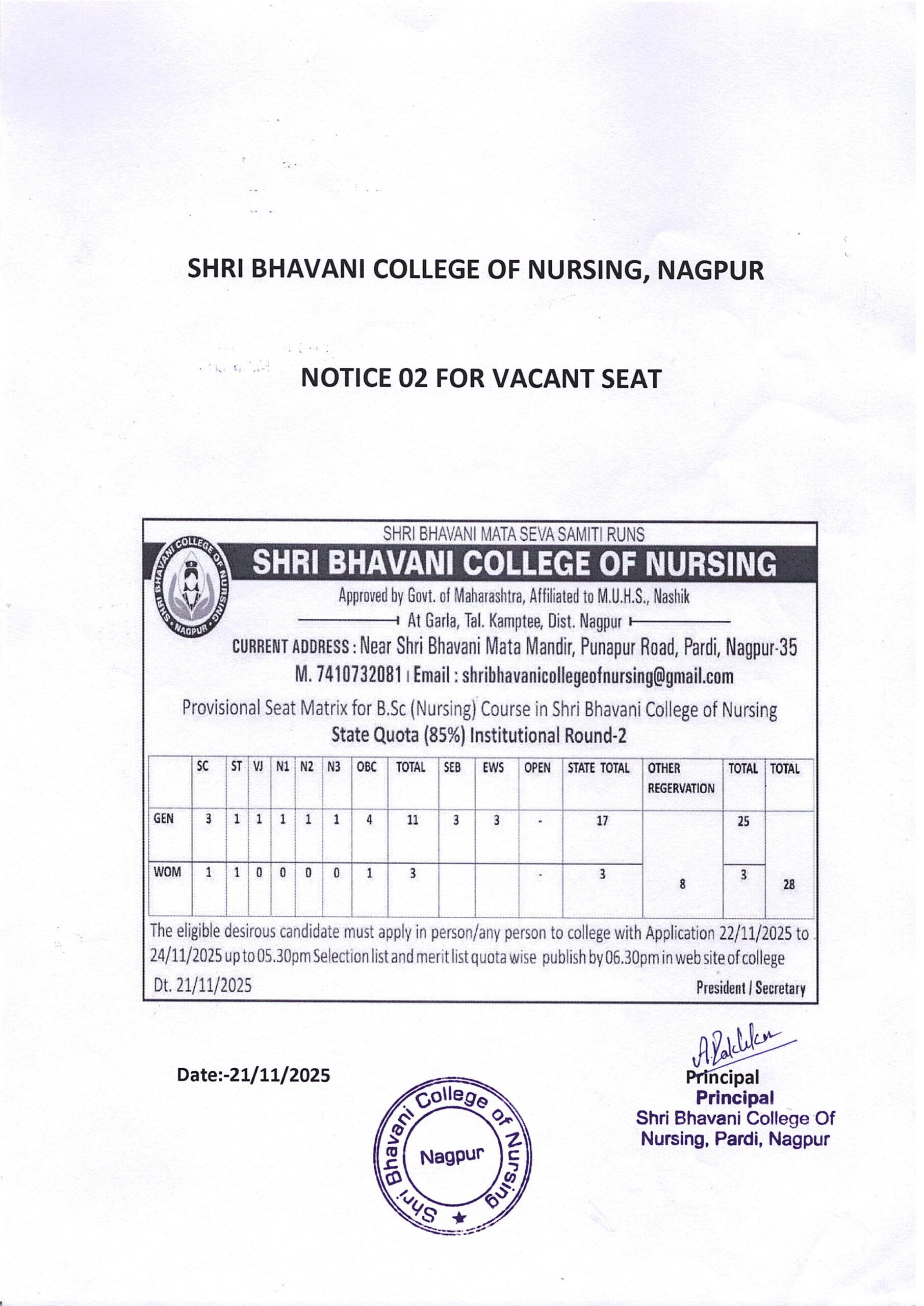 Notice 02 Vacant Seat.jpg Scaled