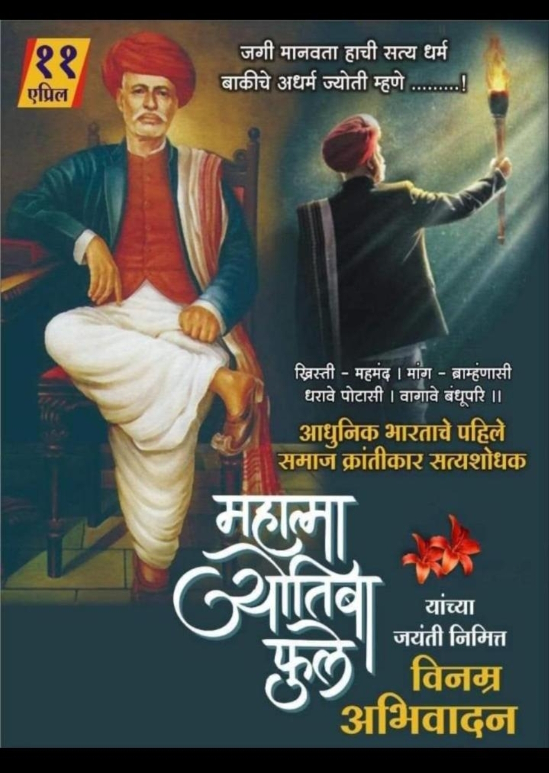WhatsApp Image 2026 04 14 At 8.53.50 AM